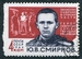 N°2787-1964-RUSSIE-HEROS DE GUERRE-SMIRNOV-4K 
