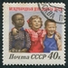N°2054-1958-RUSSIE-GROUPE D'ENFANTS-40K 