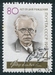 N°2720-1963-RUSSIE-CELEBRITES-GLADKOV-ECRIVAIN-4K 