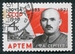 N°2767-1963-RUSSIE-CELEBRITES-SERGUEEV-POLITIQUE-4K 