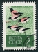 N°2609-1962-RUSSIE-OISEAUX-ETOURNEAUX ROSES-3K 