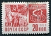 N°3377-1968-RUSSIE-DEFILE D'OUVRIERS-20K-ROUGE CARMINE 