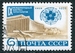 N°3855-1972-RUSSIE-9E CONGRES GERONTOLOGIE-KIEV-6K 