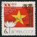 N°2937-1965-RUSSIE-20E ANNIV REPUB VIETNAM-6K 