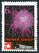 N°3196-1967-RUSSIE-EXPO MONTREAL-ENERGIE-6K 