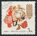 N°2376A-1961-RUSSIE-COSTUMES-BIELORUSSIE-3K 