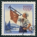 N°2052-1958-RUSSIE-JEUNES PIONNIERS-CLAIRON-10K 