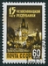 N°2277-1960-RUSSIE-PONT CHARLES A PRAGUE-60K 