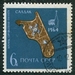 N°2905-1964-RUSSIE-PALAIS KREMLIN-CARQUOIS-6K 