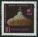 N°2906-1964-RUSSIE-PALAIS KREMLIN-COIFFURE COURONNEMENT-10K 