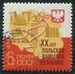 N°2829-1964-RUSSIE-20E ANNIV LIBERATION DE LA ROUMANIE-6K 