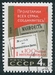 N°2854-1964-RUSSIE-MANIFESTE-4K 