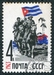 N°2662-1963-RUSSIE-CAVALIERS CUBAINS-4K 