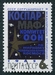 N°2969-1965-RUSSIE-ESPACE-PLANETES-6K 