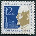 N°2734-1963-RUSSIE-CELEBRITES-A.CALMETTE-12K 