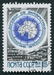 N°3727-1971-RUSSIE-10E ANNIV TRAITE DE L'ANTARCTIQUE-6K 