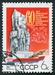 N°4436-1977-RUSSIE-60E ANNIV REP SOC D'UKRAINE-6K 