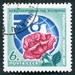 N°4191-1975-RUSSIE-ANNEE INTERNATIONALE DE LA FEMME-6K 
