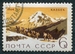 N°2900-1964-RUSSIE-MONT KASBEK-CAUCASE-6K 
