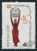N°2870-1964-RUSSIE-REPUBLIQUE TURKMENISTAN-4K 