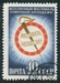 N°1894-1957-RUSSIE-FESTIVAL JEUNESSE A MOSCOU-40K 