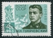 N°2636-1963-RUSSIE-MARECHAL TOUKHATCHEVSKI-4K 