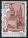 N°3311-1967-RUSSIE-TOUR DE ST CONSTANTIN-10K 