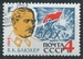N°2604-1962-RUSSIE-CELEBRITES-MARECHAL BLUCHER-4K 