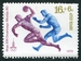 N°4607-1979-RUSSIE-SPORT-HANDBALL-16K+6K 