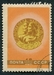 N°1839-1956-RUSSIE-MEDAILLON 6EME SPARTAKIADES-MOSCOU-40K 
