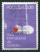 N°1147-1972-PORT-COEUR AU RYTHME PENDULAIRE-1E 