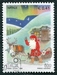 N°2391-1999-ITALIE-PERE NOEL AVEC TRAINEAU-800L 