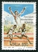 N°2142-1995-ITALIE-JEX SPORTIFS MILITAIRES A ROME-850L 