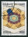 N°2236-1997-ITALIE-10E SALON DU LIVRE DE TURIN-800L 