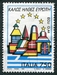 N°1992-1993-ITALIE-UNITE EUROPEENNE-GRECE-750L 