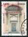 N°2355-1999-ITALIE-PORTE OUVERTE POUR L'ANNEE SAINTE-1400L 