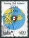 N°2084-1994-ITALIE-CENTENAIRE TOURING CLUB ITALIEN-600L 