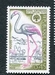 N°1634-1970-FRANCE-OISEAU-FLAMANT ROSE 