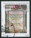 N°2286-1998-ITALIE-150E ANNIV EMANCIPATION ISRAELITE-800L 