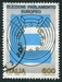 N°2070-1994-ITALIE-ELECTIONS AU PARLEMENT EUROPEEN-600L 