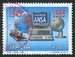 N°2143-1995-ITALIE-50 ANS DE L'ANSA-750L 