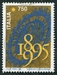 N°2112-1995-ITALIE-CENTENAIRE BIENNALE DE VENISE-750L 