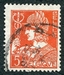 N°0336-1932-BELGIQUE-COMMERCE-5C-ROUGE/ORANGE 