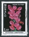 N°1307-1982-MONACO-FLEURS-BOLIVICEREUS SAMAIPATANUS-1F60 