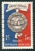 N°0906-1951-FRANCE-BIMILLENAIRE DE PARIS-SCEAU DES BATELIERS 