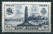 N°0786-1947-FRANCE-MONUMENT DEBARQUEMENT ST NAZAIRE- 