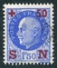 N°0552-1942-FRANCE-PETAIN-TYPE BERSIER-+50 S/1F50-OUTREMER 