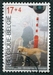 N°2789-1998-BELGIQUE-LES CHIENS GUIDES-17F+4F 