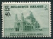 N°0481-1938-BELGIQUE-BASILIQUE DE KOEKELBERG-40C S/35C+5C 