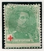 N°0129-1914-BELGIQUE-ALBERT 1ER-5+5C-VERT ET ROUGE 